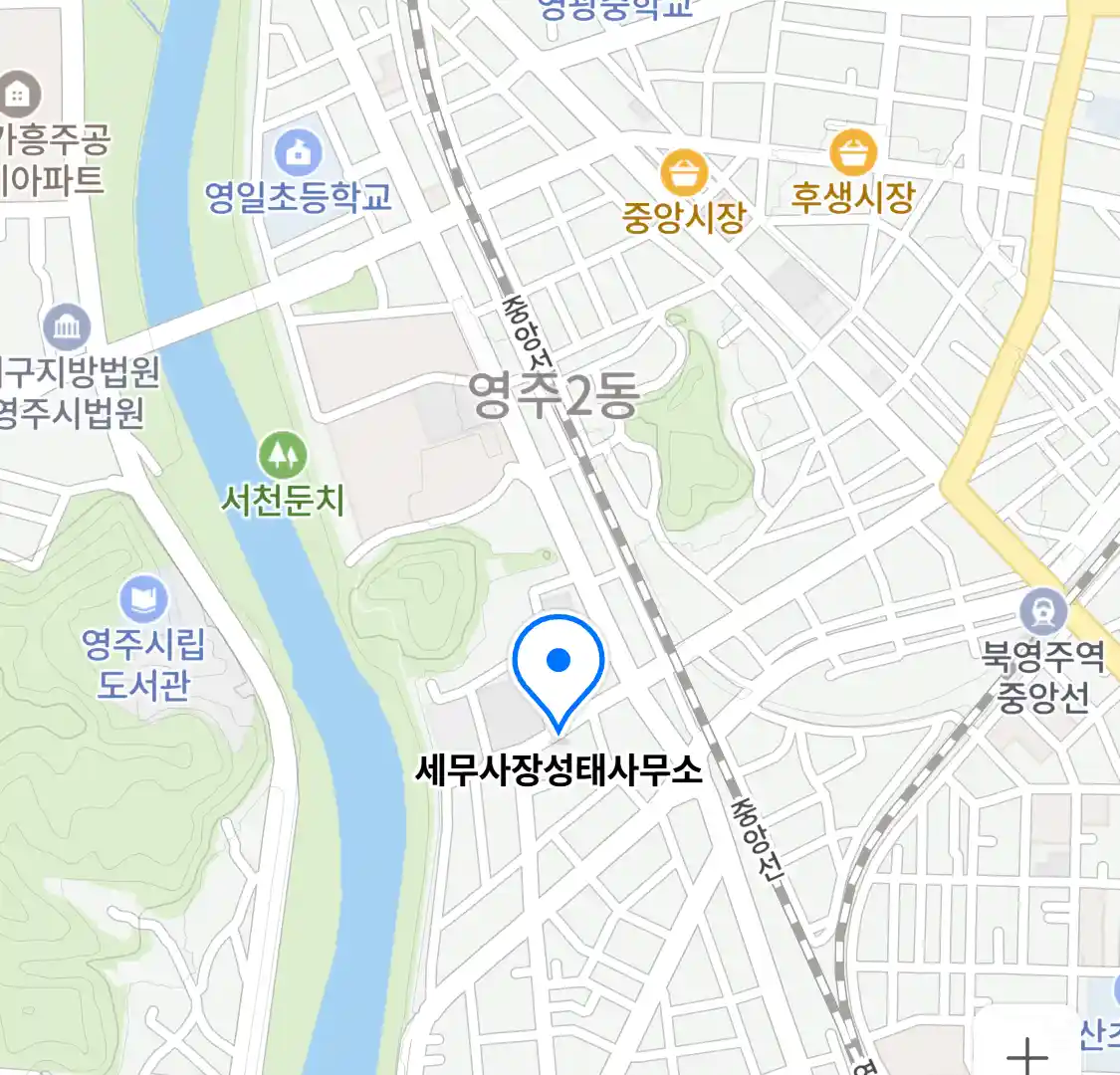 세무사장성태사무소 위치