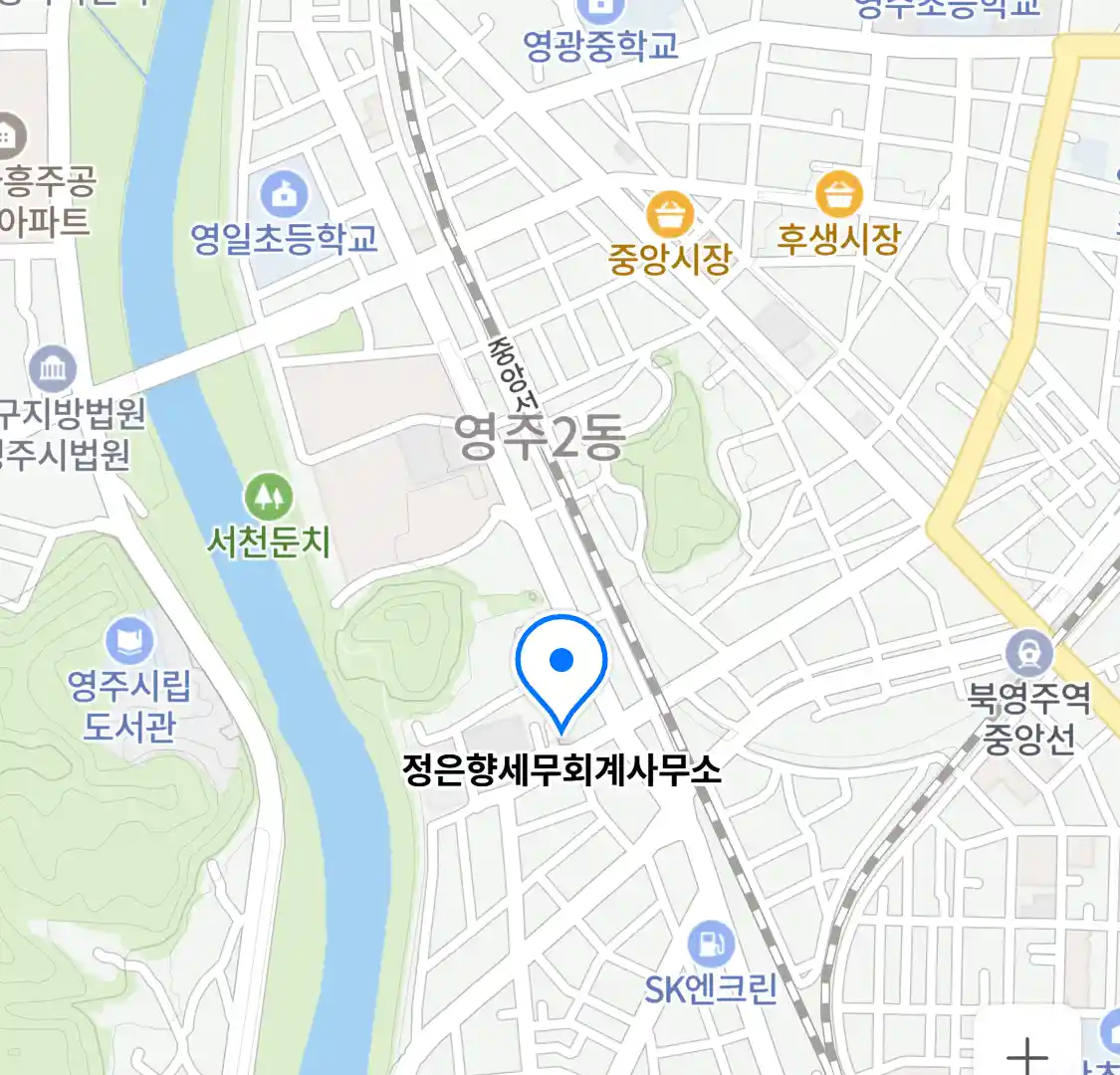 정은향세무회계사무소 위치