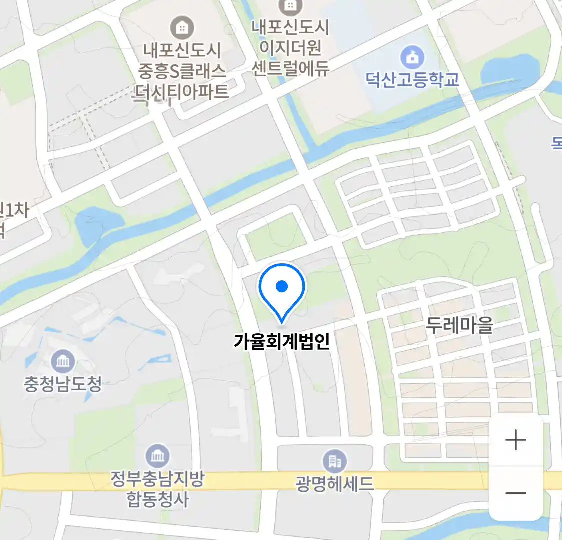 가율회계법인 위치