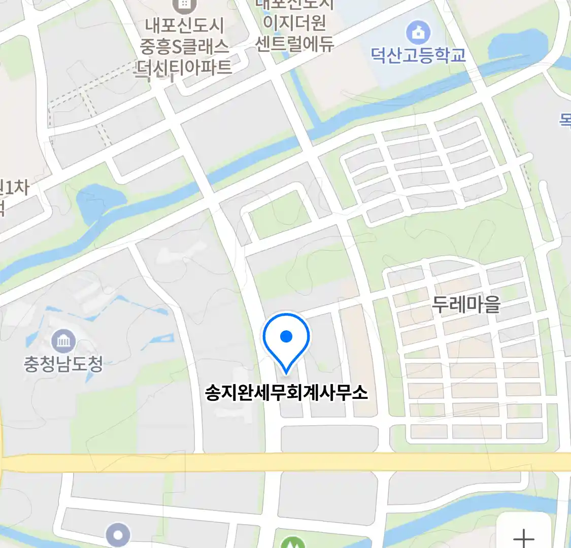 송지완세무회계사무소 위치