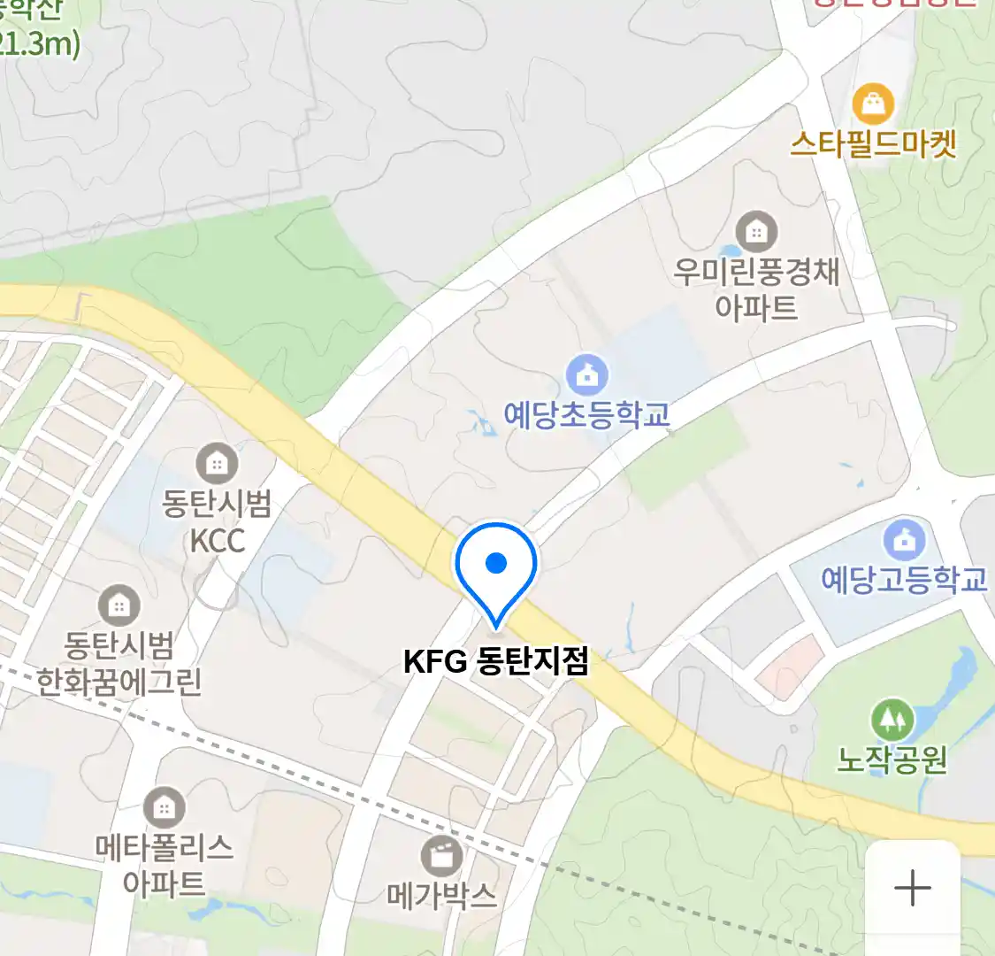 KFG 동탄지점 위치