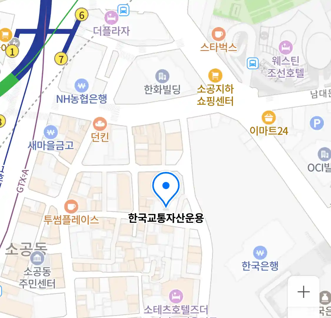 한국교통자산운용 위치