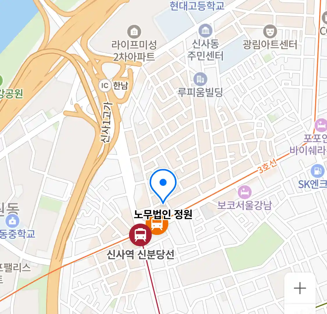 노무법인 정원 위치