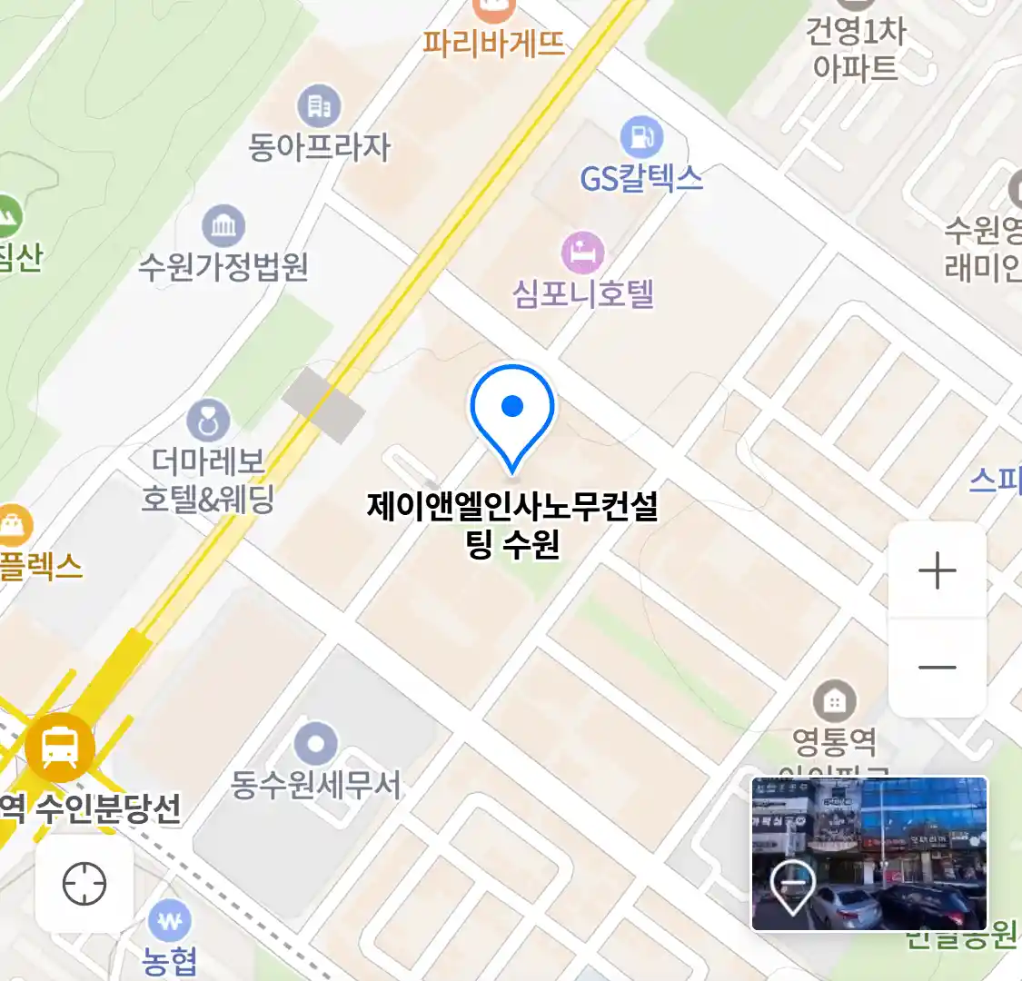 제이앤엘인사노무컨설팅 수원 위치