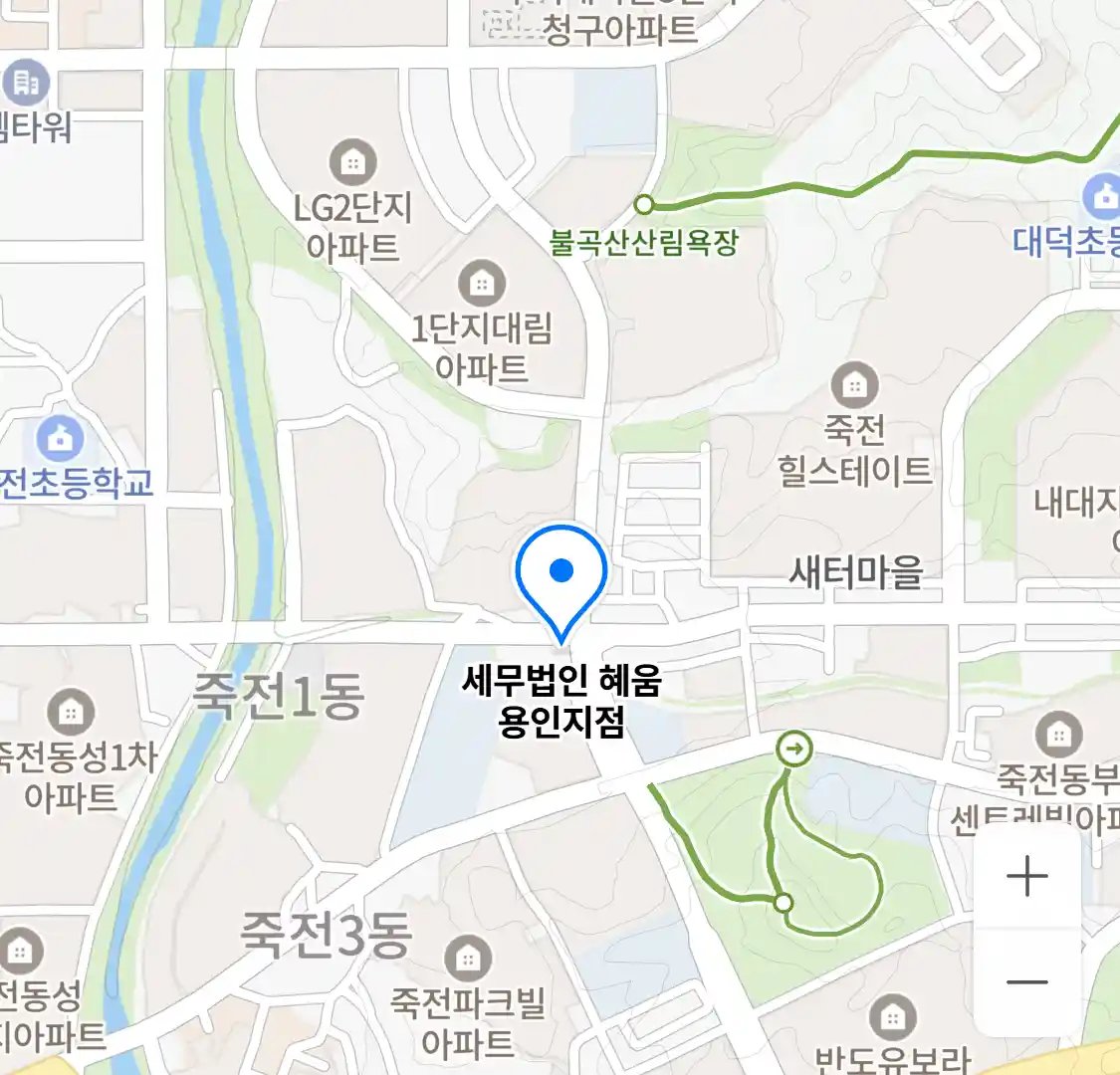 세무법인 혜움 용인지점 위치