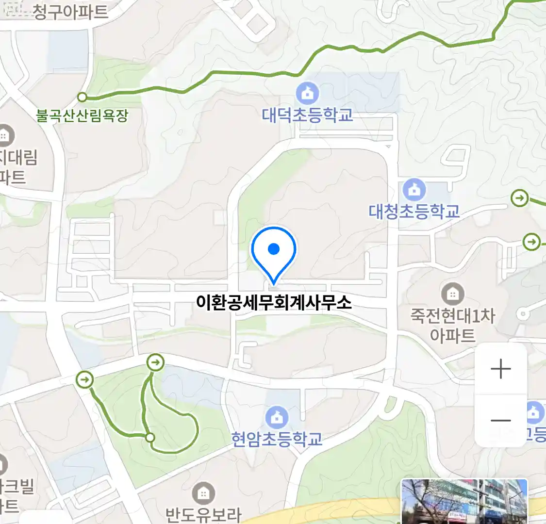 이환공세무회계사무소 위치