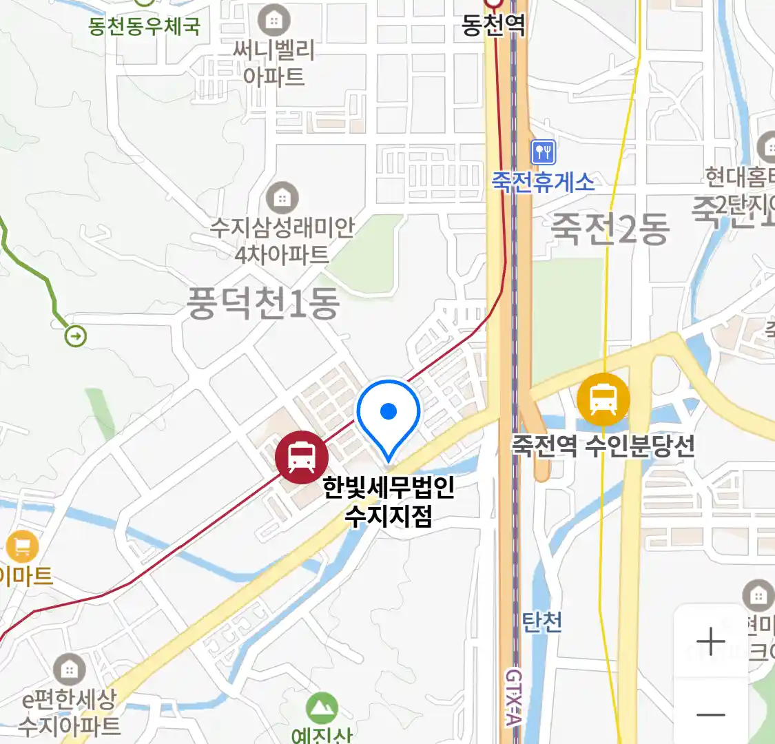 한빛세무법인 수지지점 위치