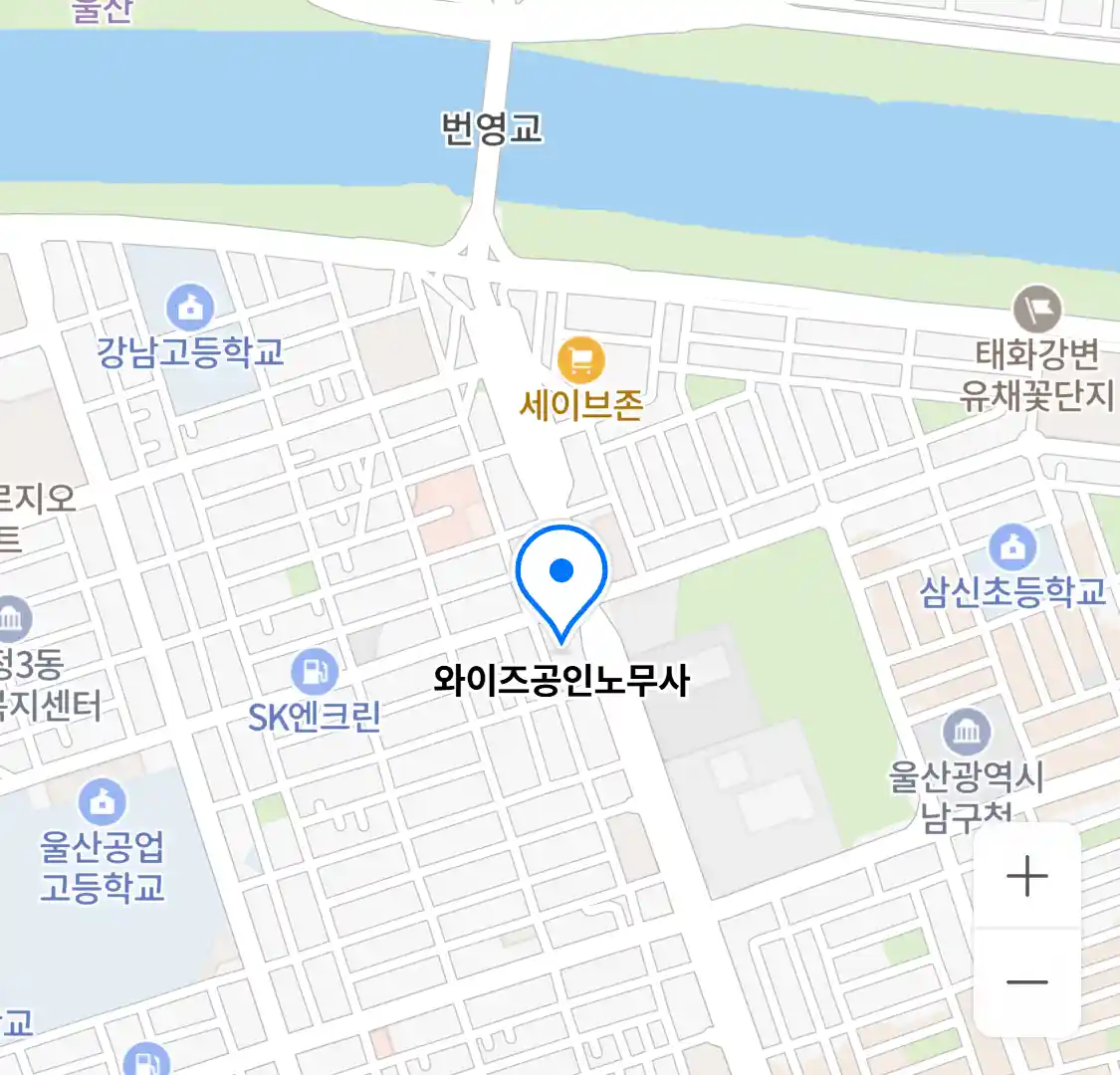 와이즈공인노무사 위치