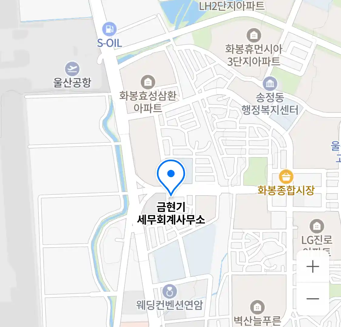 금현기 세무회계사무소 위치