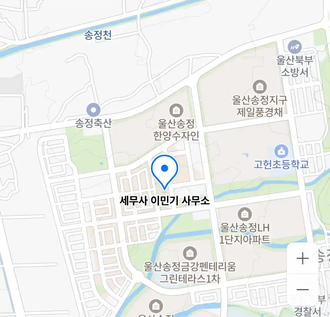 세무사 이민기 사무소 위치