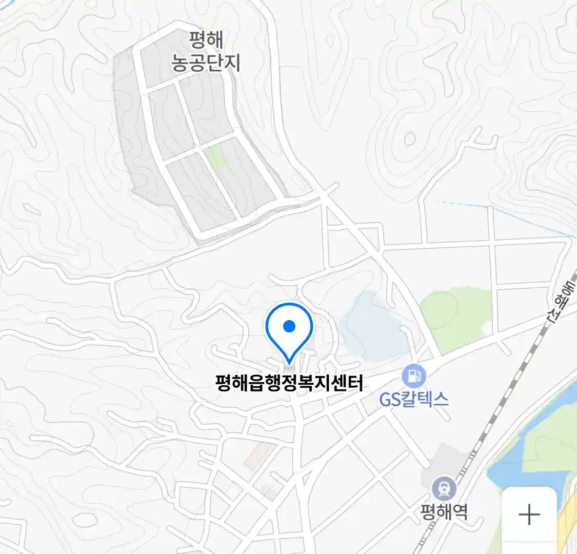 평해읍행정복지센터 위치