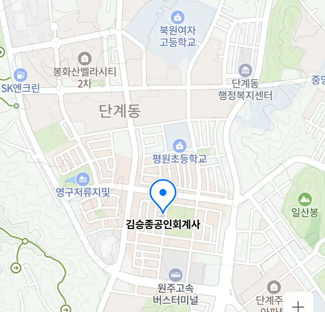 김승종공인회계사 위치