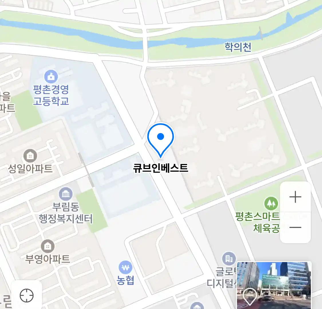 큐브인베스트 위치