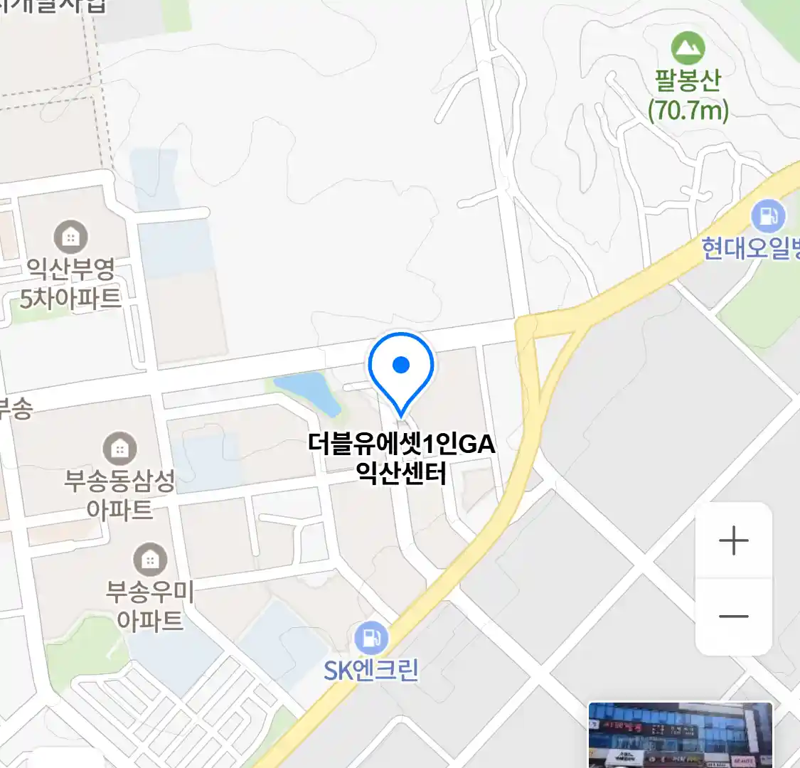 더블유에셋1인GA 익산센터 위치