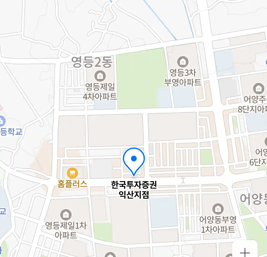 한국투자증권 익산지점 위치