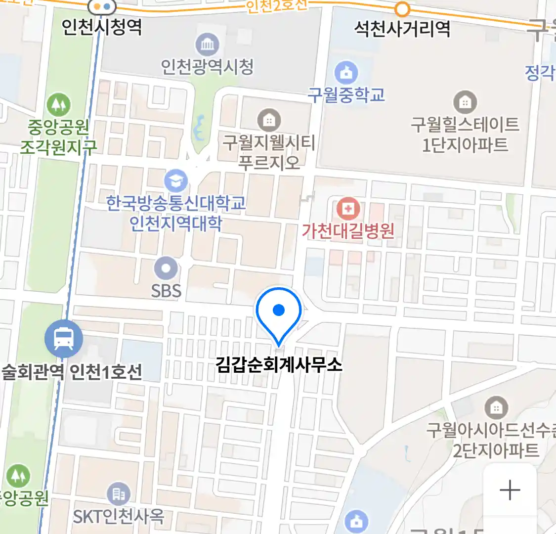 김갑순회계사무소 위치