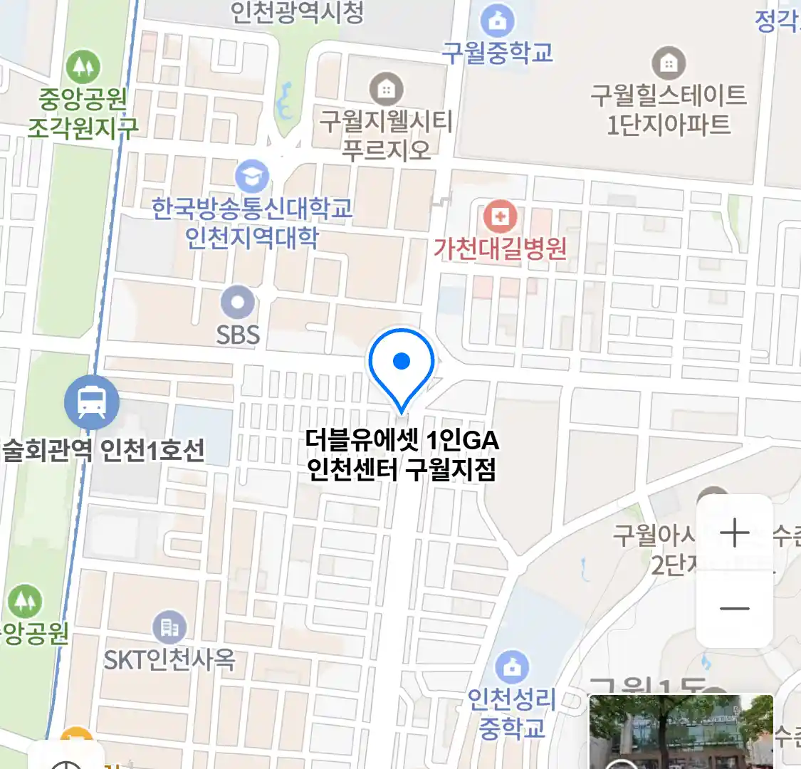 더블유에셋 1인GA 인천센터 구월지점 위치