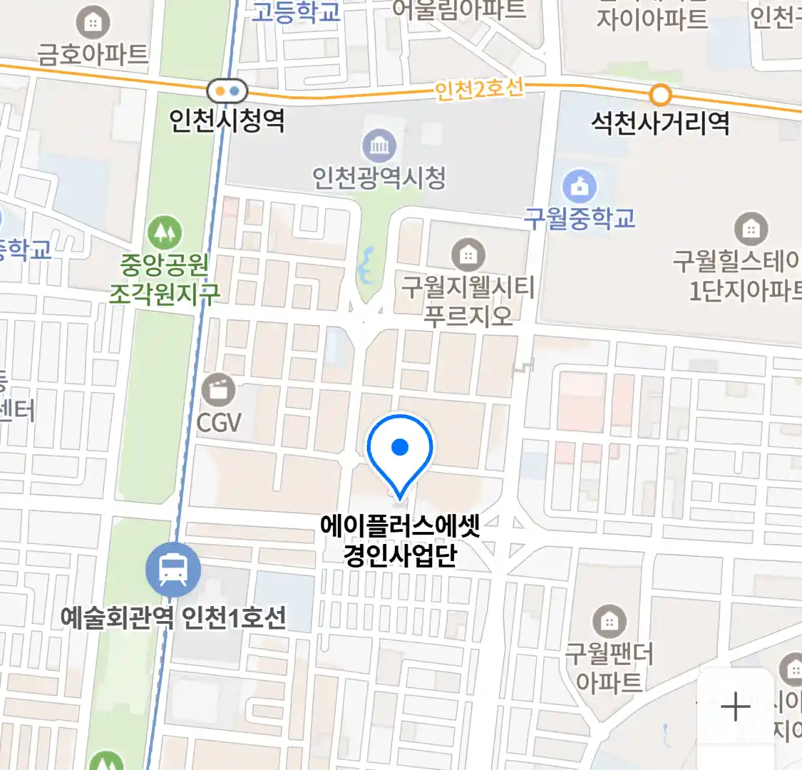 에이플러스에셋 경인사업단 위치