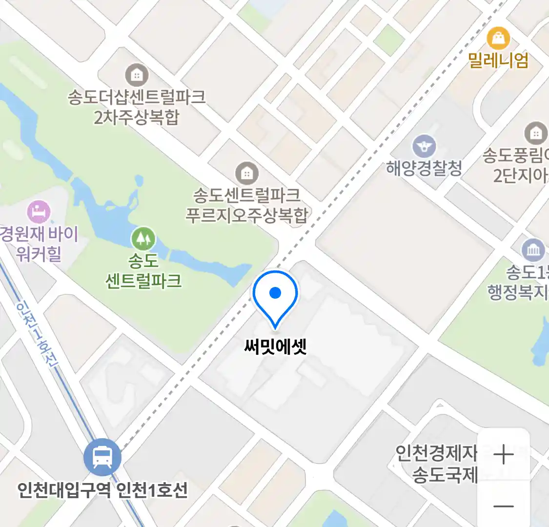 써밋에셋 위치
