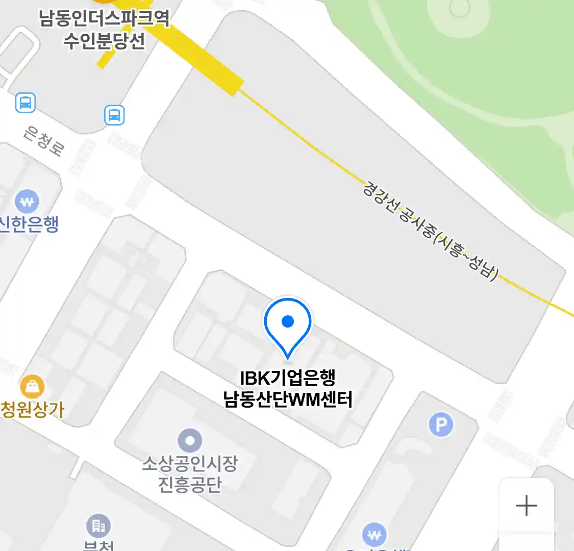 IBK기업은행 남동산단WM센터 위치