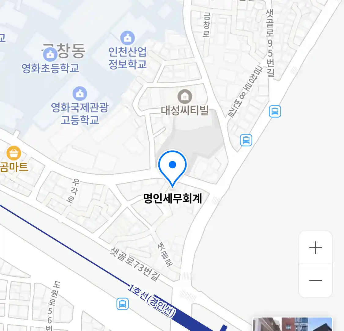 명인세무회계 위치