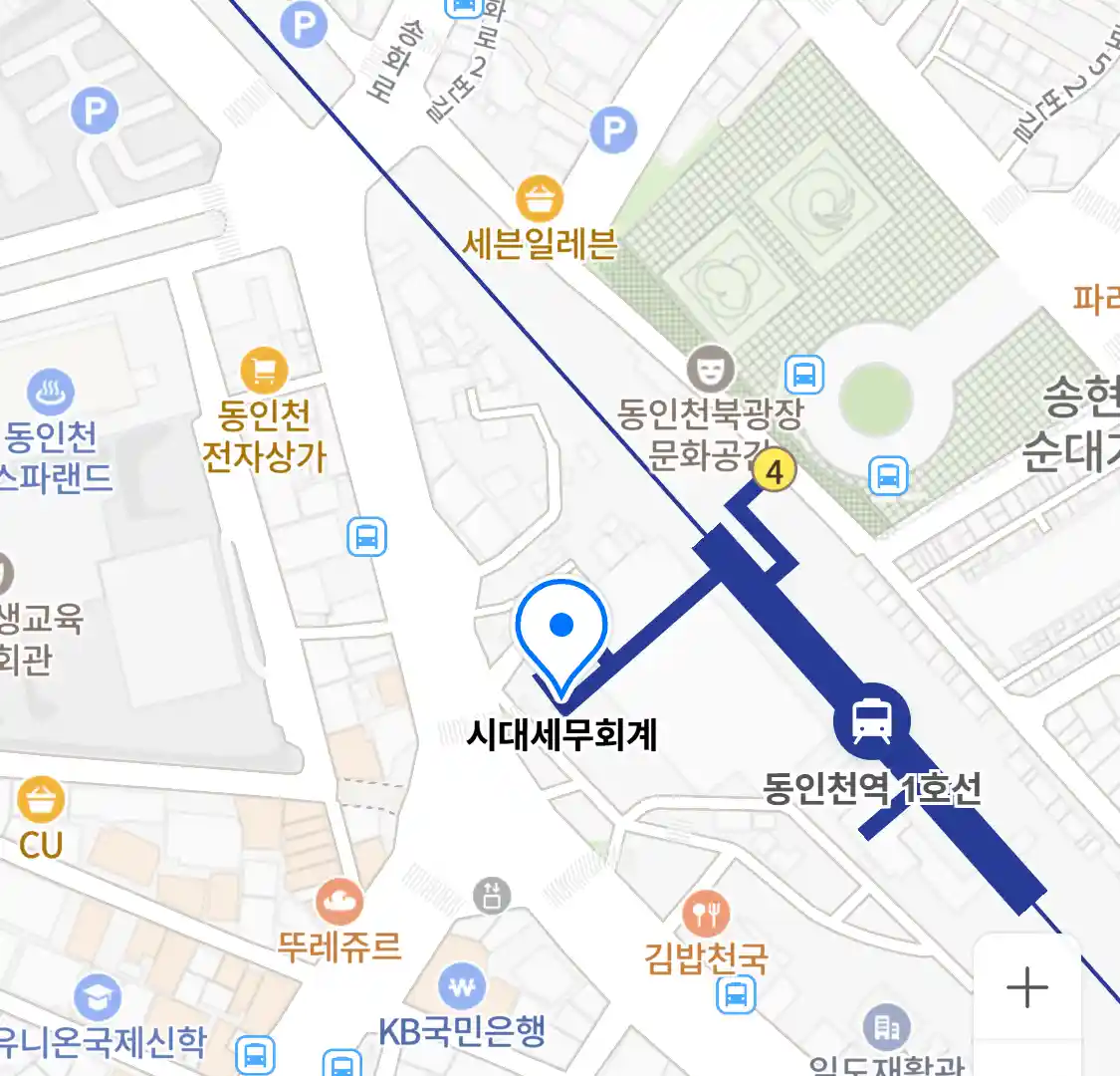 시대세무회계 위치