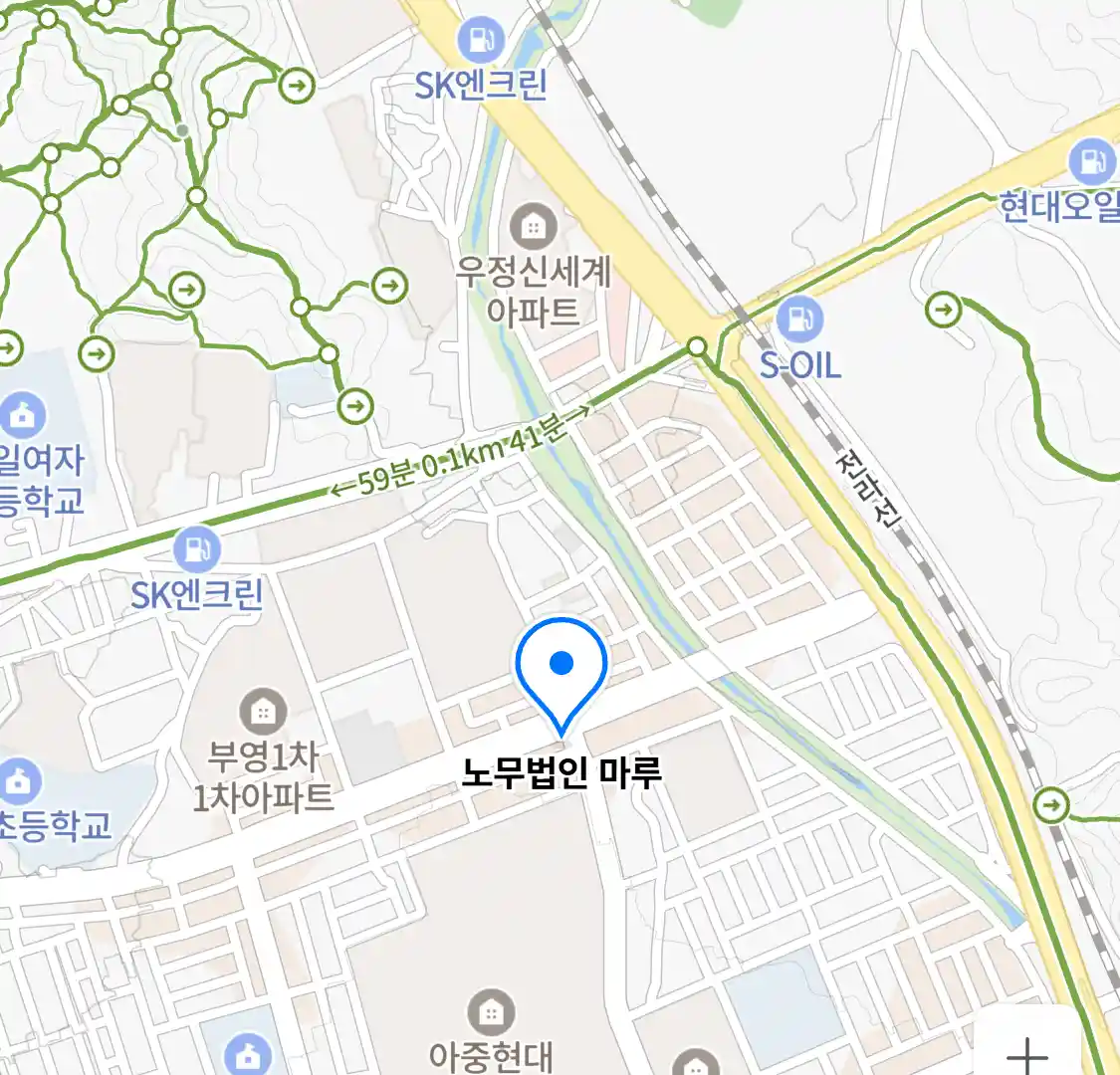 노무법인 마루 위치