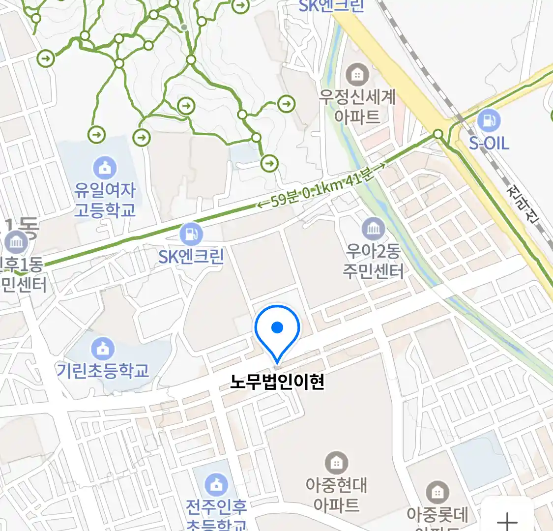 노무법인이현 위치