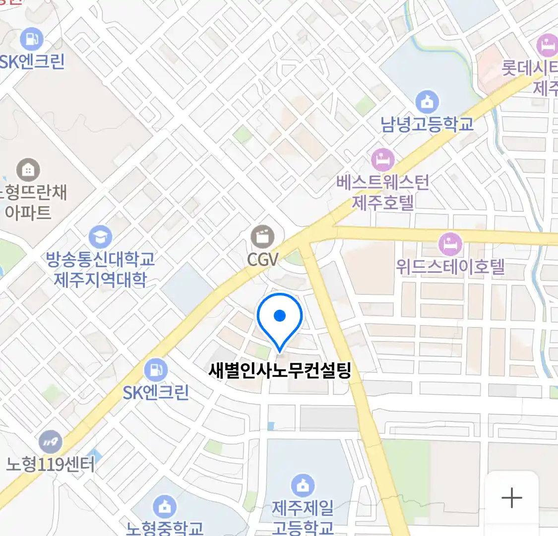 새별인사노무컨설팅 위치