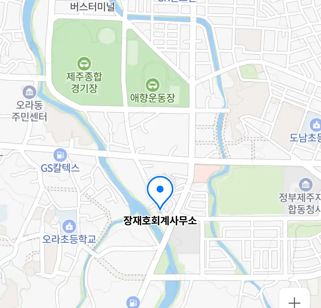 장재호회계사무소 위치