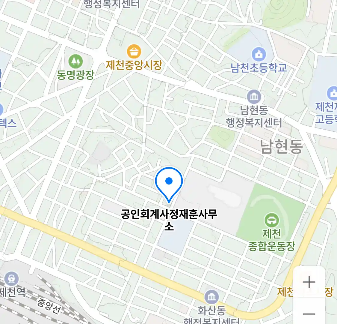 공인회계사정재훈사무소 위치