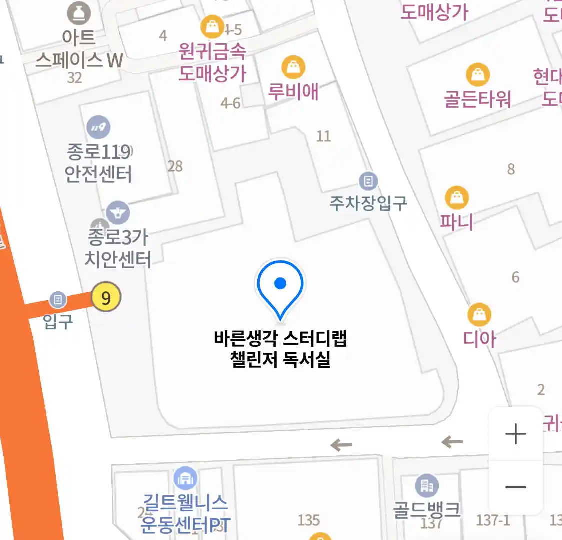 바른생각 스터디랩 챌린저 독서실 위치