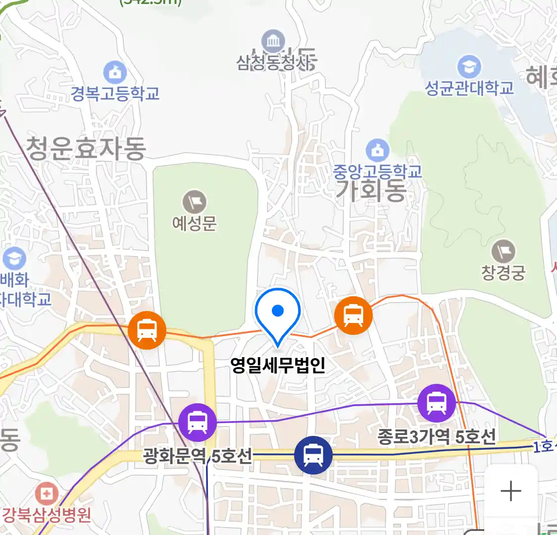 영일세무법인 위치