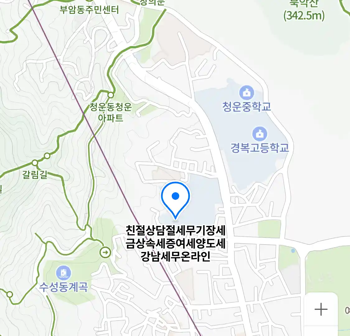 친절상담절세무기장세금상속세증여세양도세강남세무온라인 위치