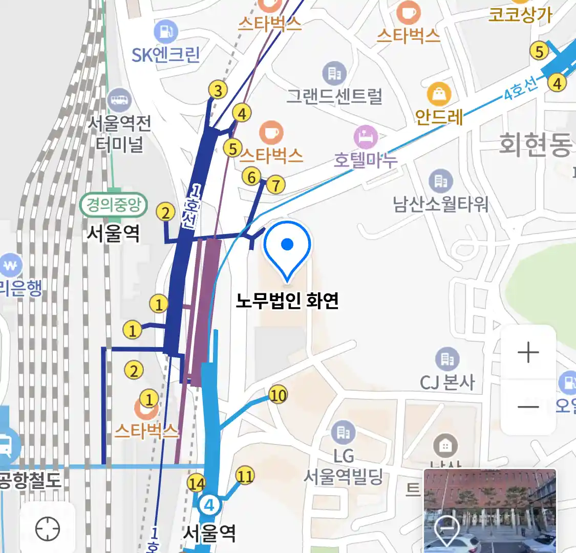 노무법인 화연 위치