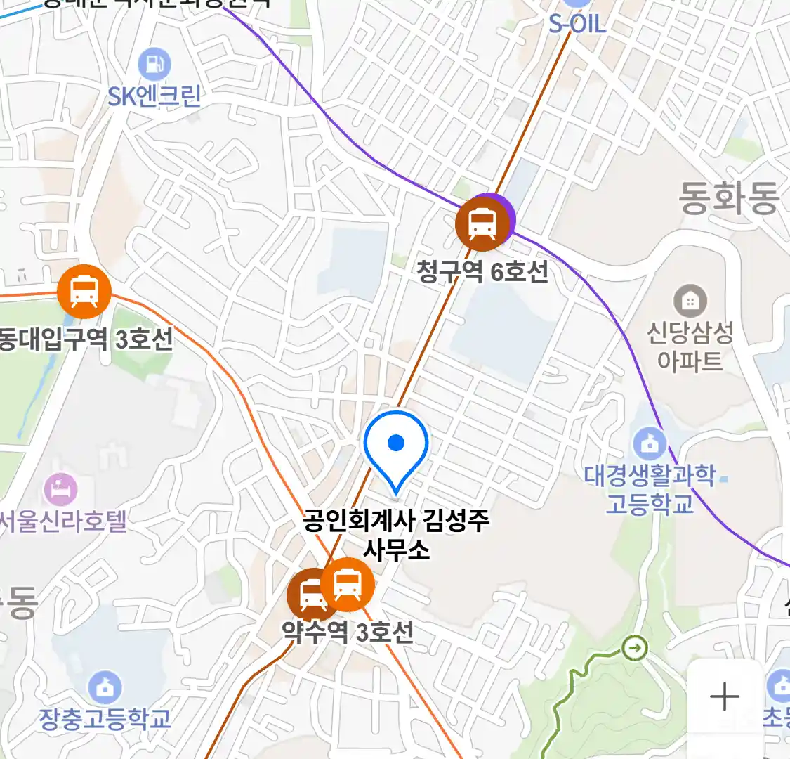 공인회계사 김성주 사무소 위치