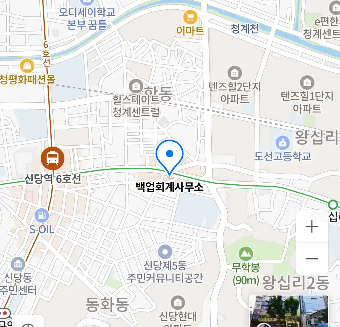 백업회계사무소 위치