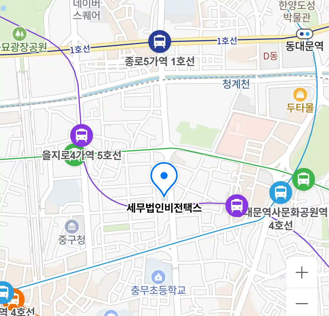 세무법인비전택스 위치