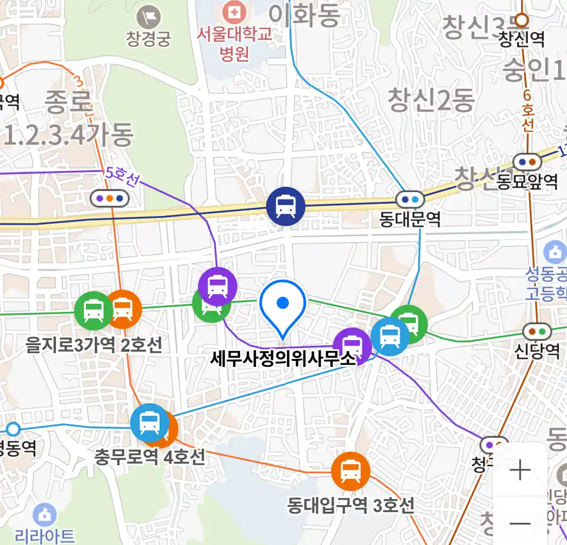 세무사정의위사무소 위치