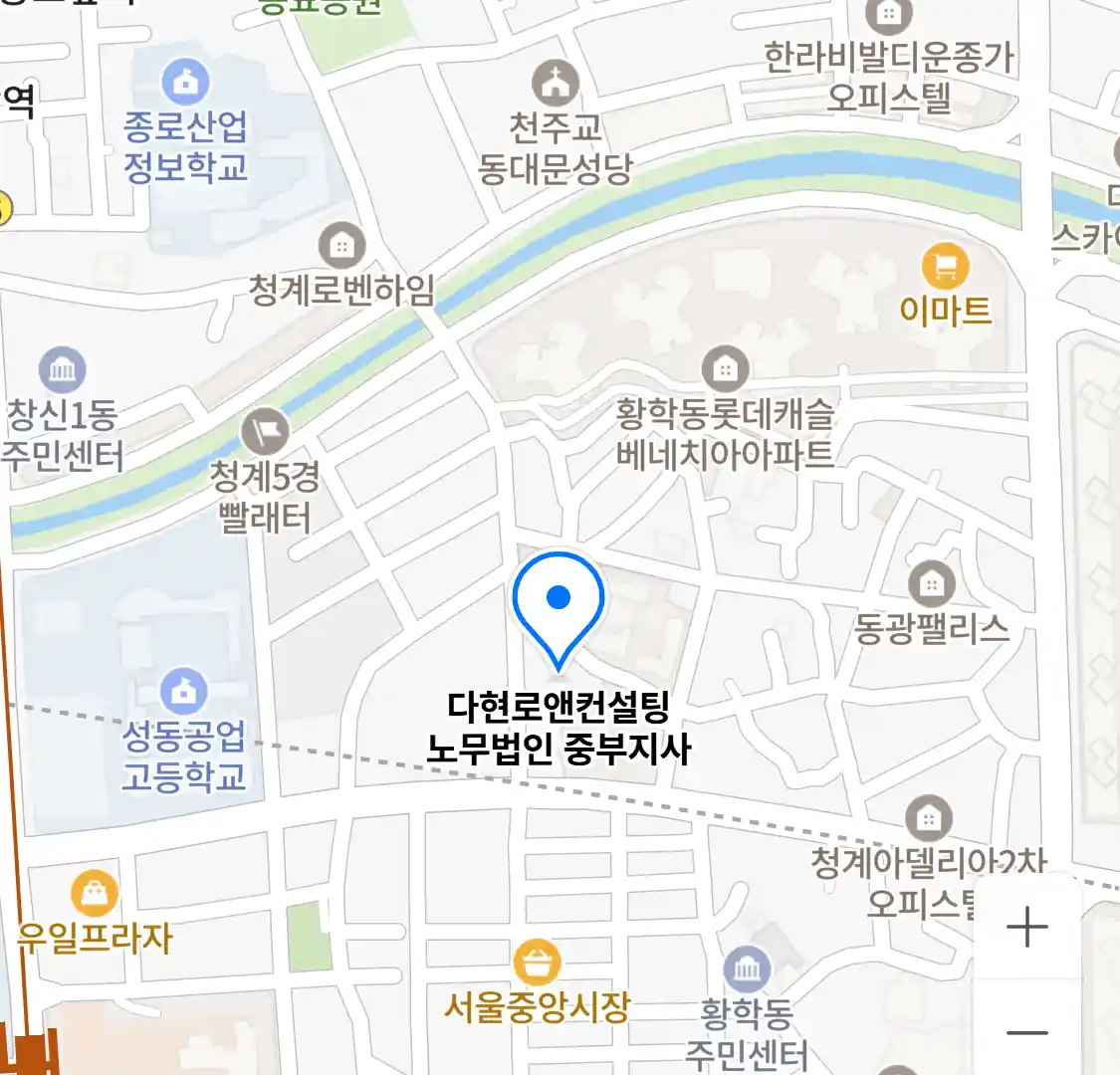 다현로앤컨설팅 노무법인 중부지사 위치