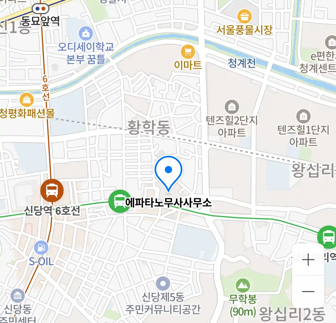 에파타노무사사무소 위치
