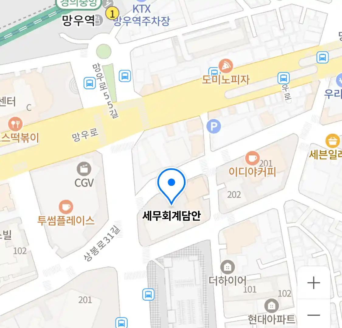 세무회계담안 위치
