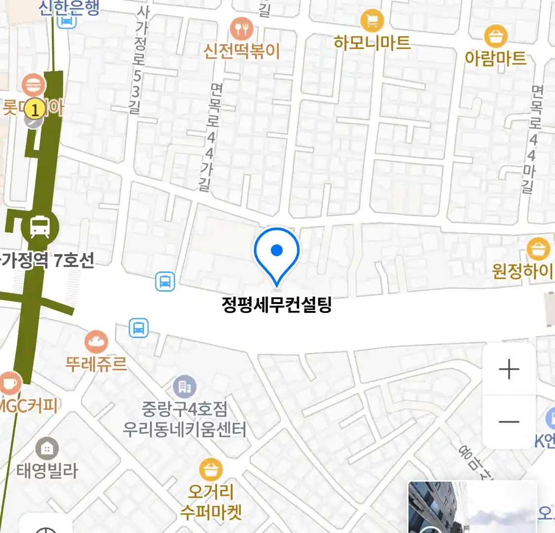 정평세무컨설팅 위치