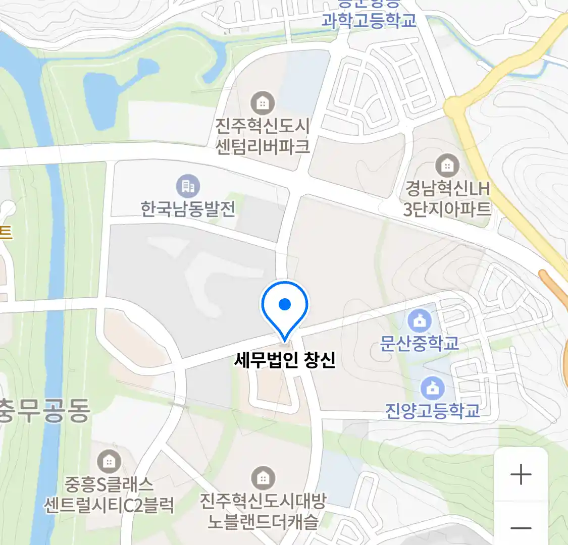 세무법인 창신 위치