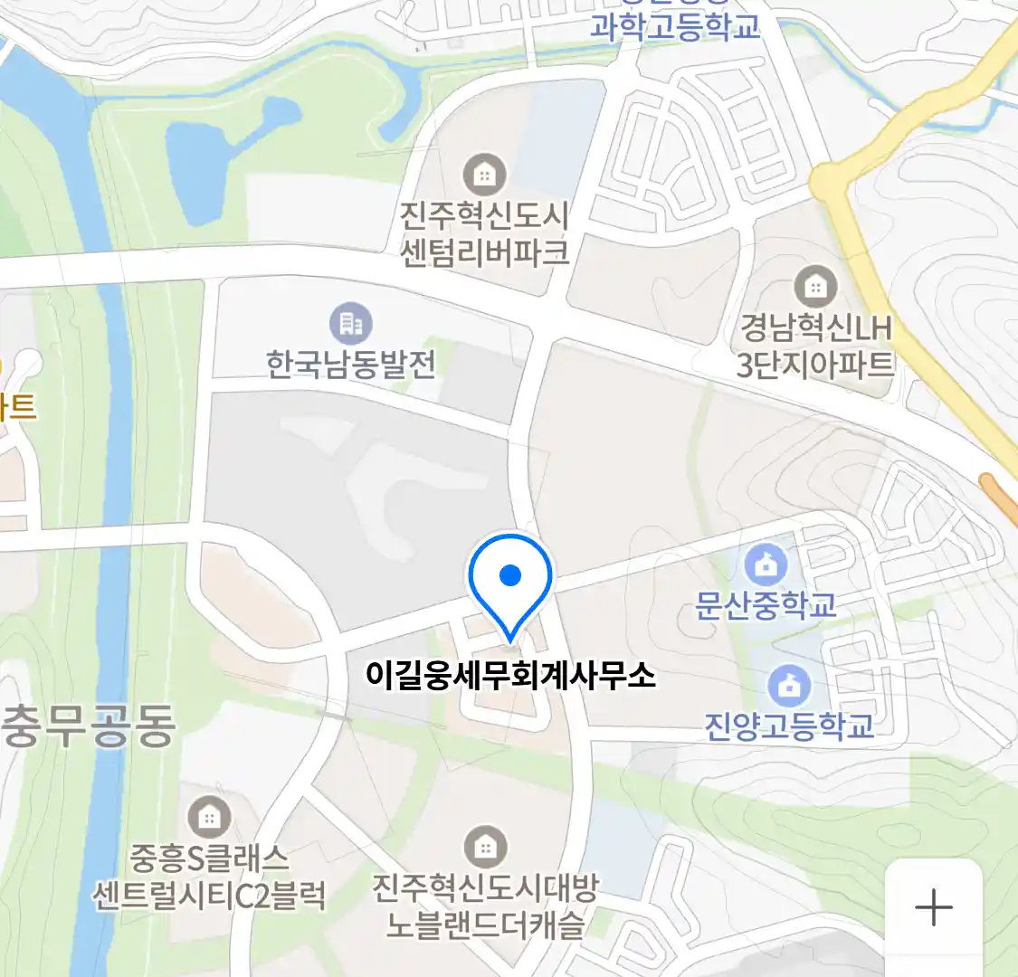 이길웅세무회계사무소 위치
