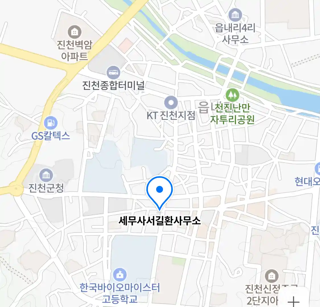 세무사서길환사무소 위치
