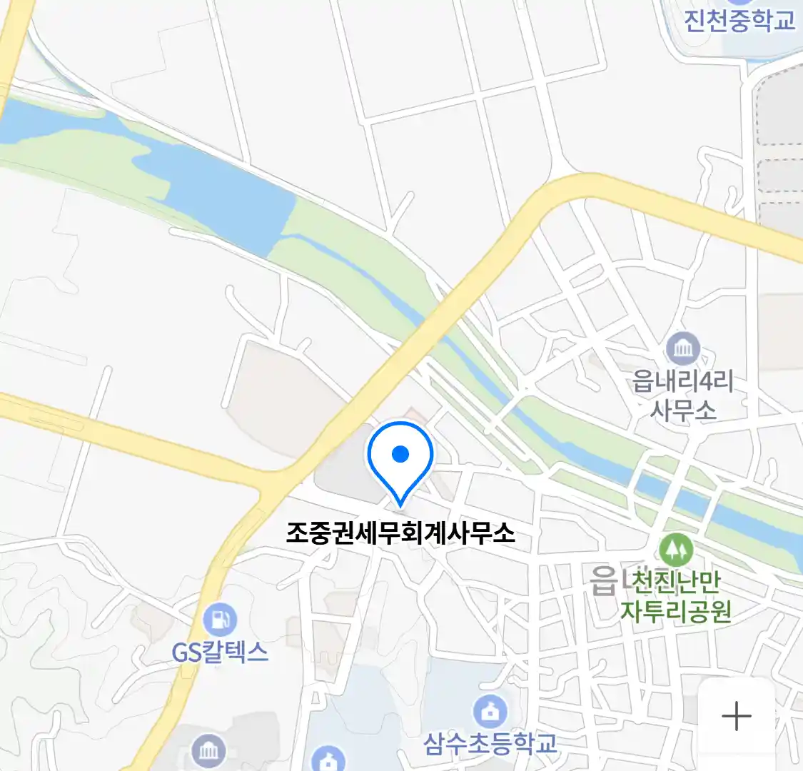 조중권세무회계사무소 위치