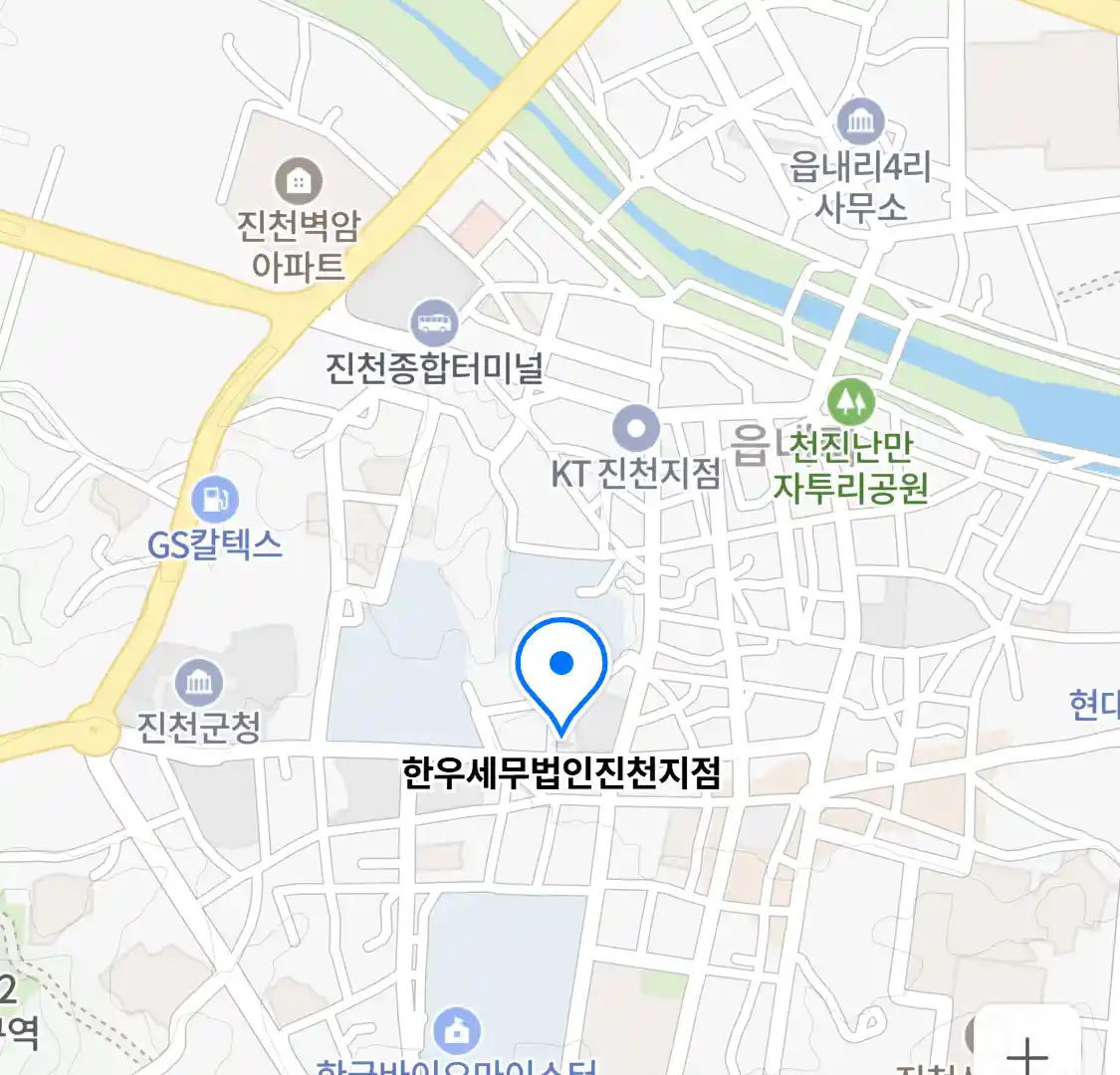 한우세무법인진천지점 위치