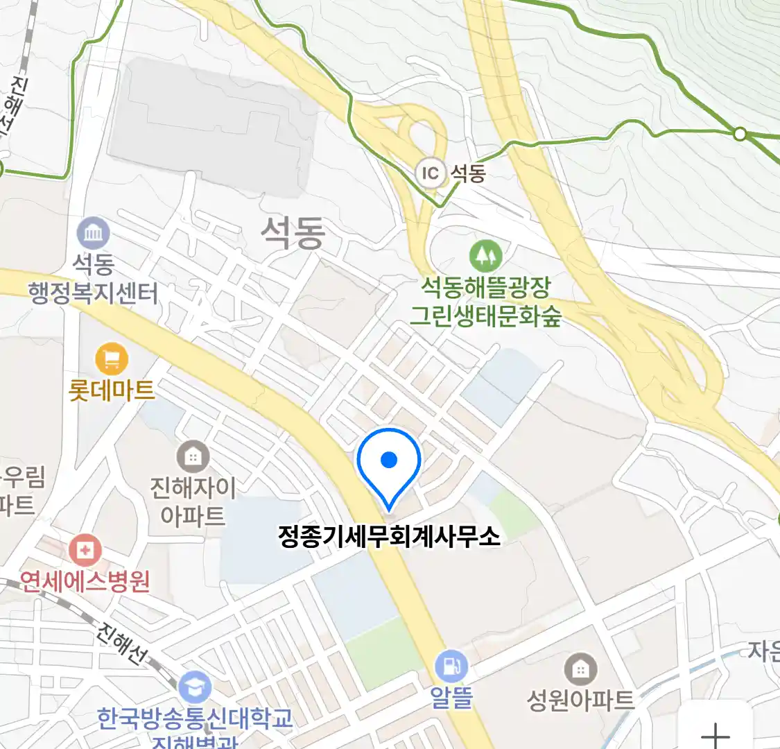 정종기세무회계사무소 위치