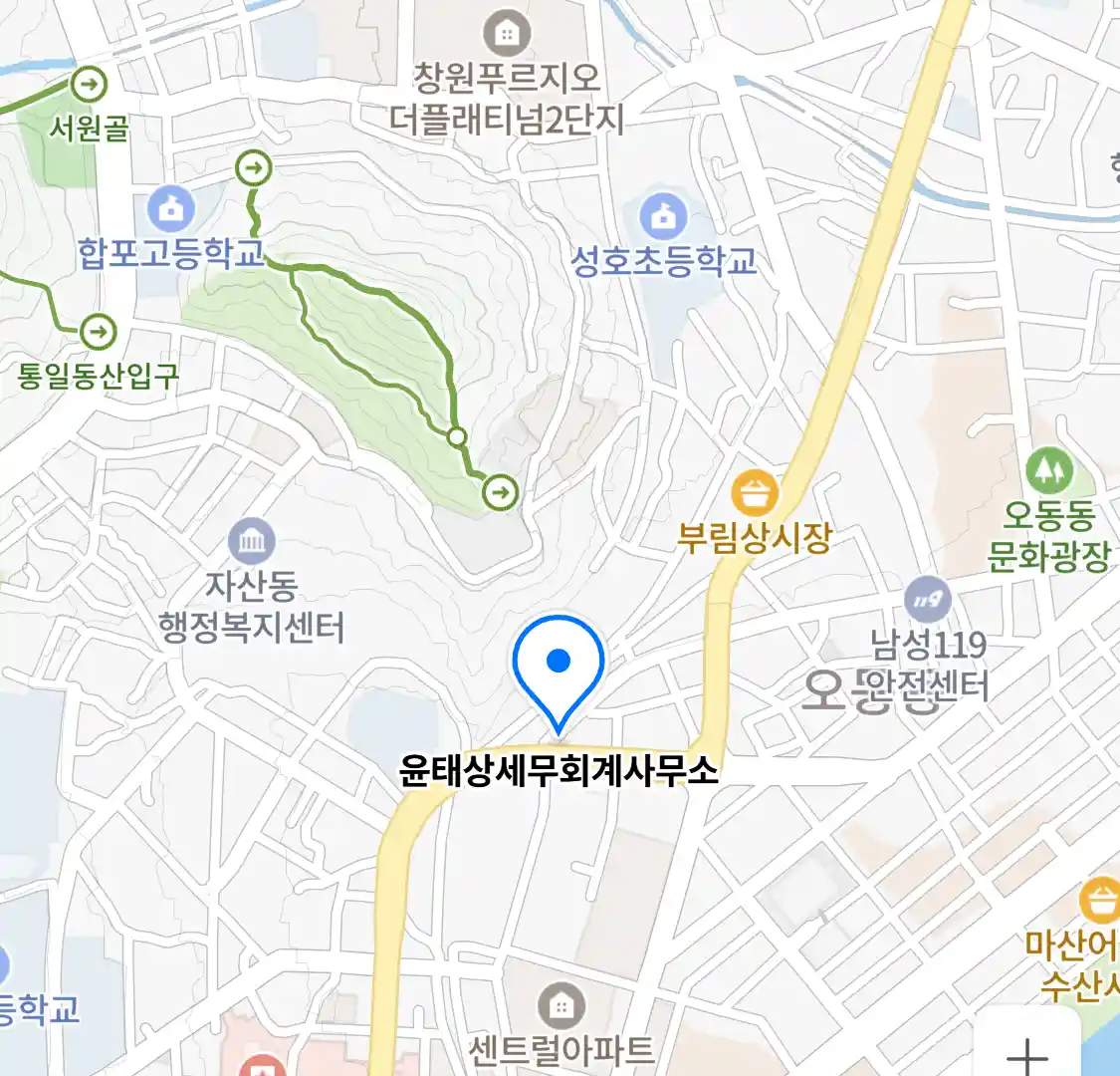 윤태상세무회계사무소 위치